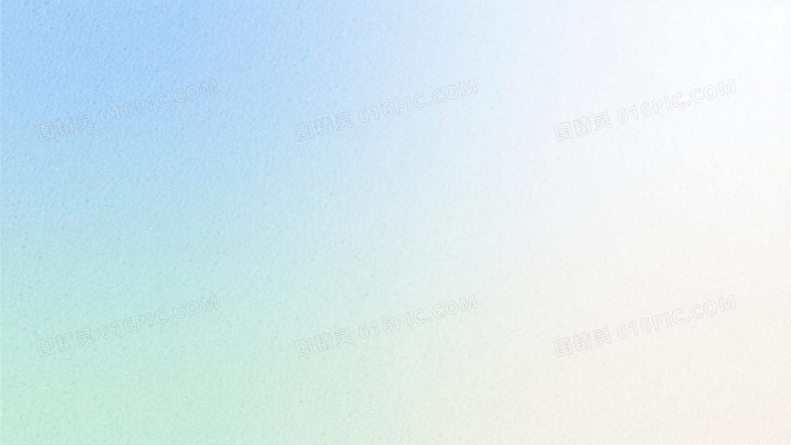 淡蓝薄荷绿米白渐变背景