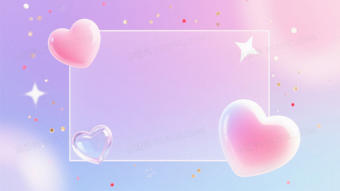 粉紫淡蓝柔光晕染心形背景