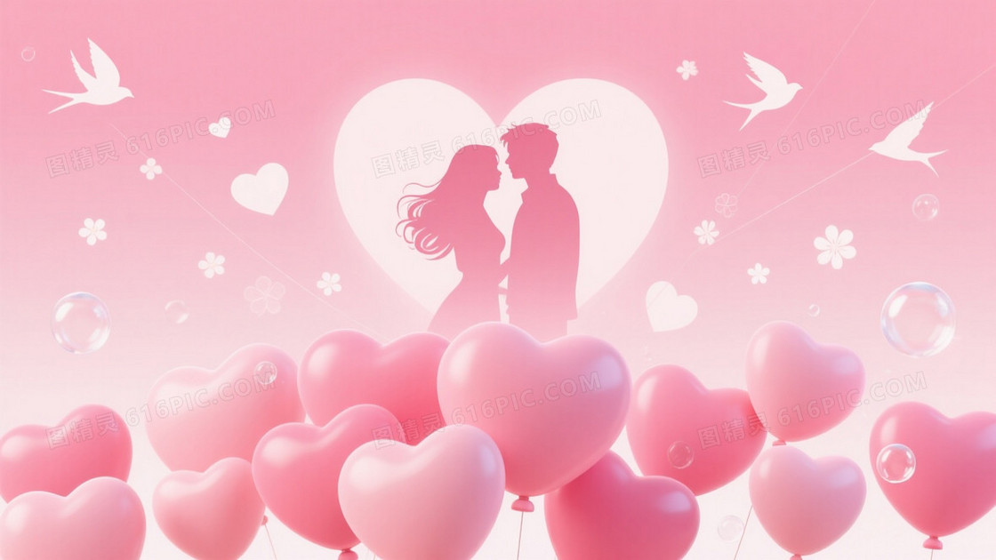 柔粉渐变情侣心形气球背景