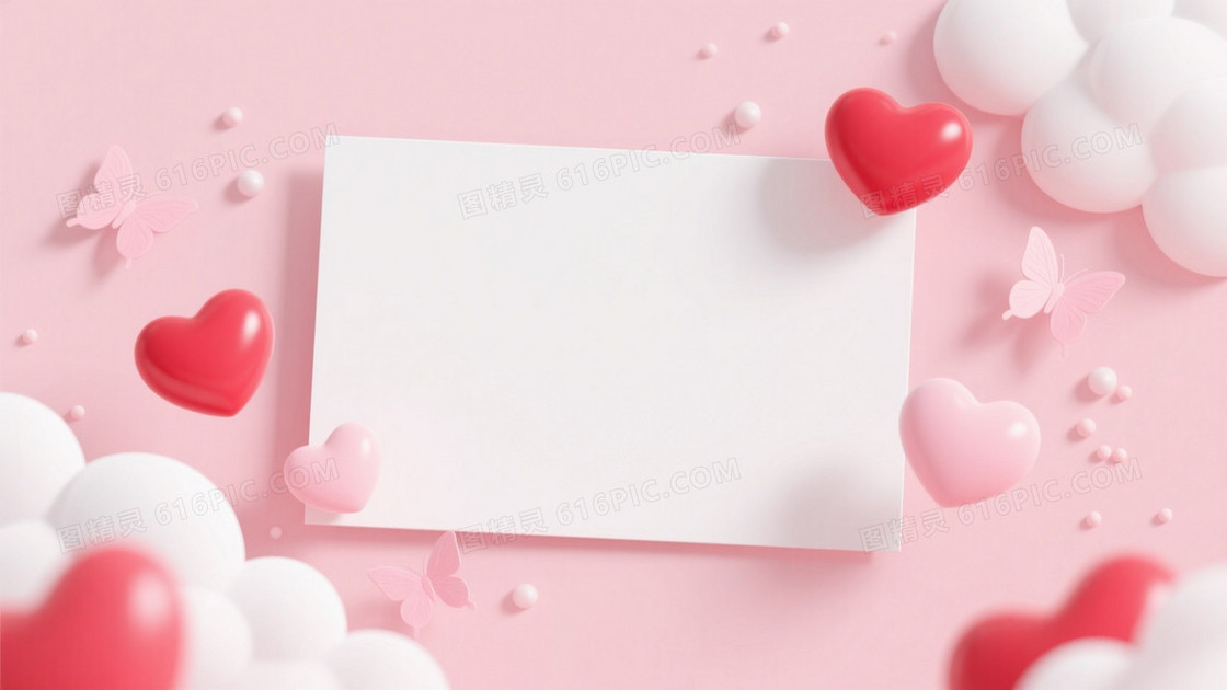 柔和粉调云朵红心背景