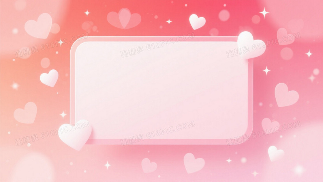 柔粉梦幻心形光斑背景