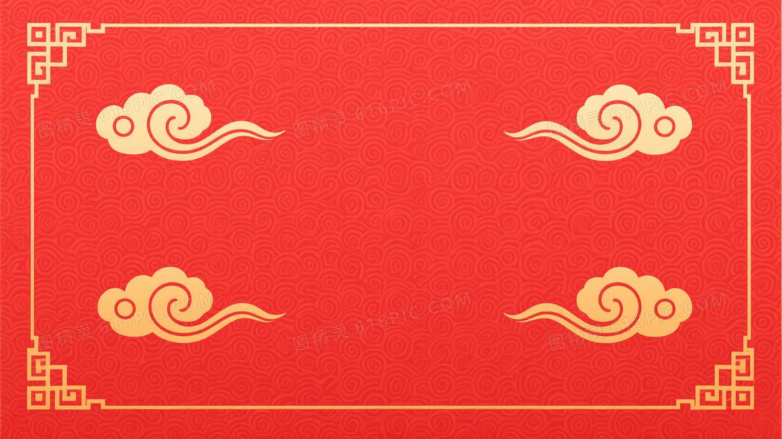 红底金螺旋云纹祥云背景
