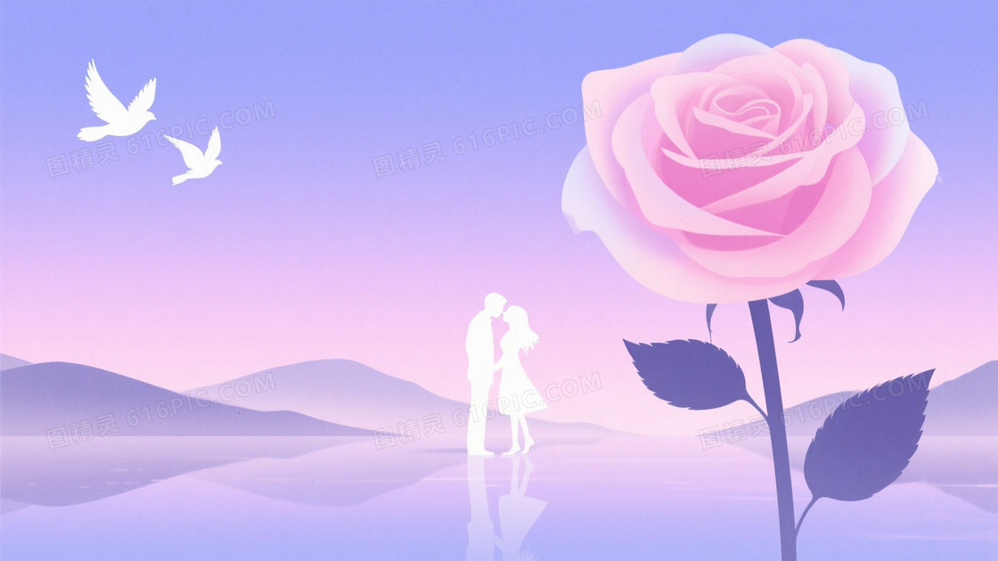 粉紫蓝紫渐变玫瑰情侣背景