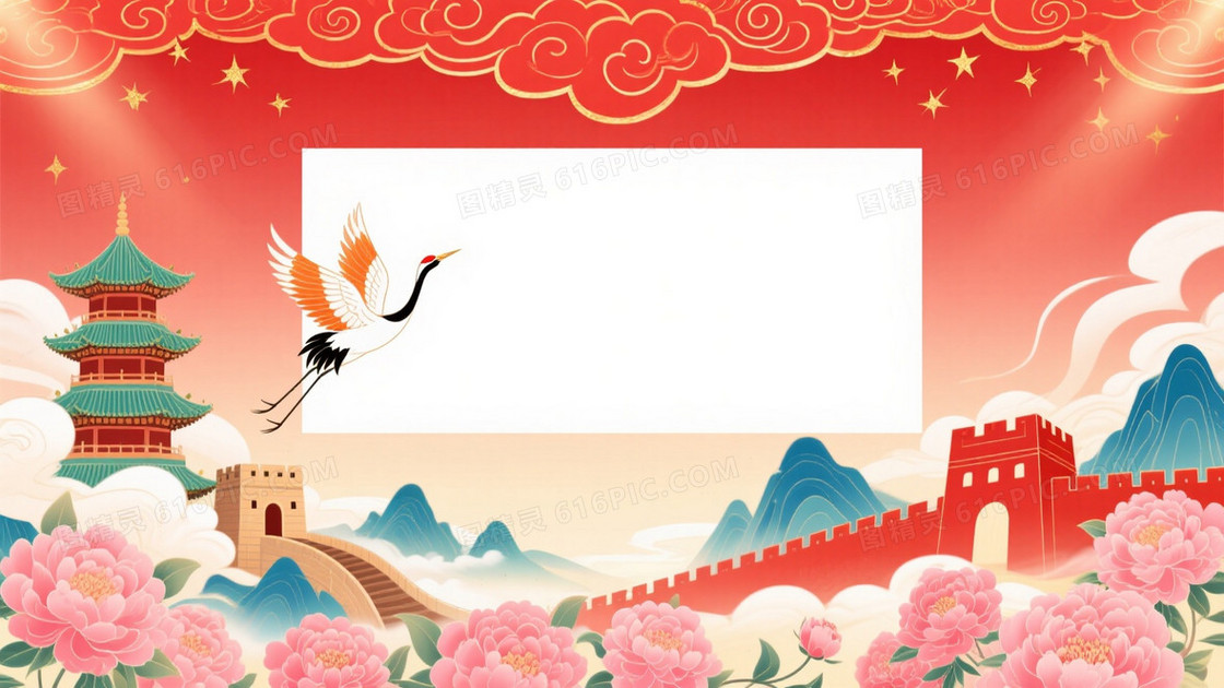 喜庆红金祥云仙鹤牡丹背景