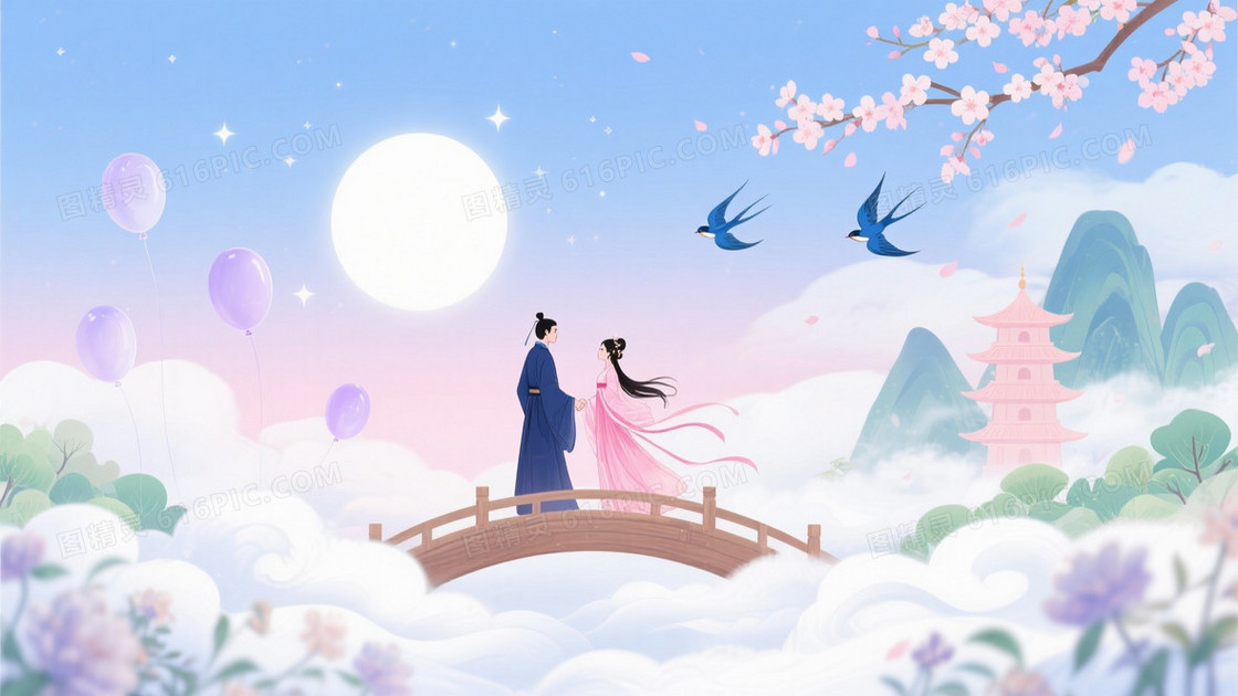 粉蓝渐变梦幻新国风插画背景