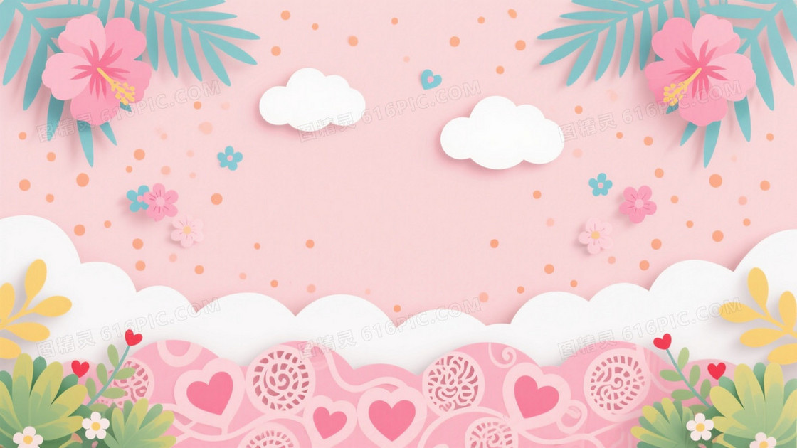 柔粉纸艺层叠热带花卉背景