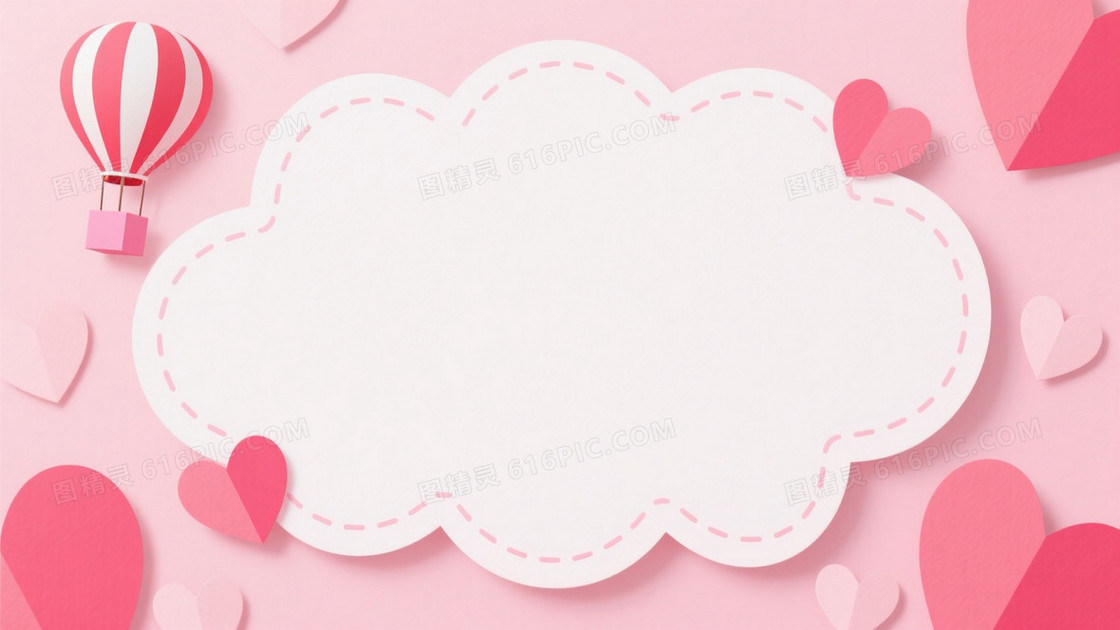 柔和粉调云朵边框爱心背景