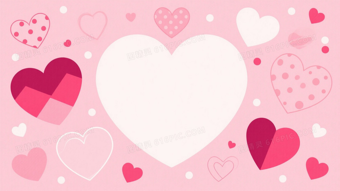 柔和粉调扁平爱心元素背景