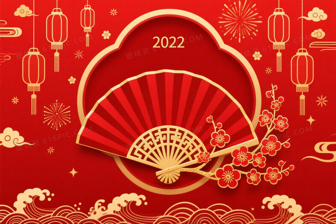 正红中国风折扇梅花背景