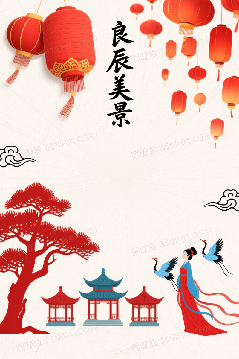 米白宣纸朱红青蓝中国风背景