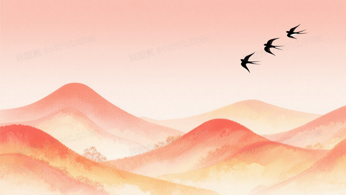粉橙渐变山峦水彩背景