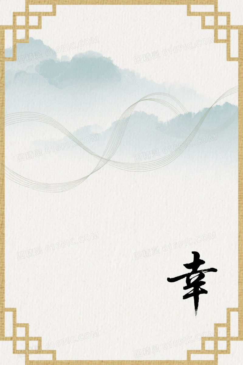 米白亚麻水墨云雾回纹背景