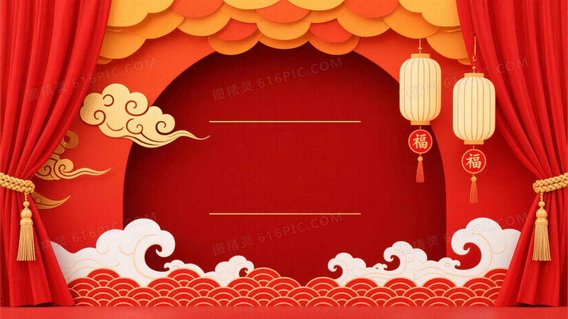 红金中国风剪纸舞台背景