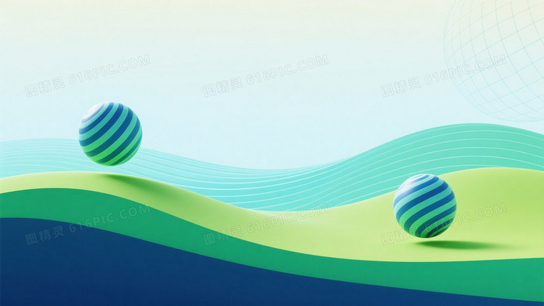 青绿淡蓝黄渐变波浪背景