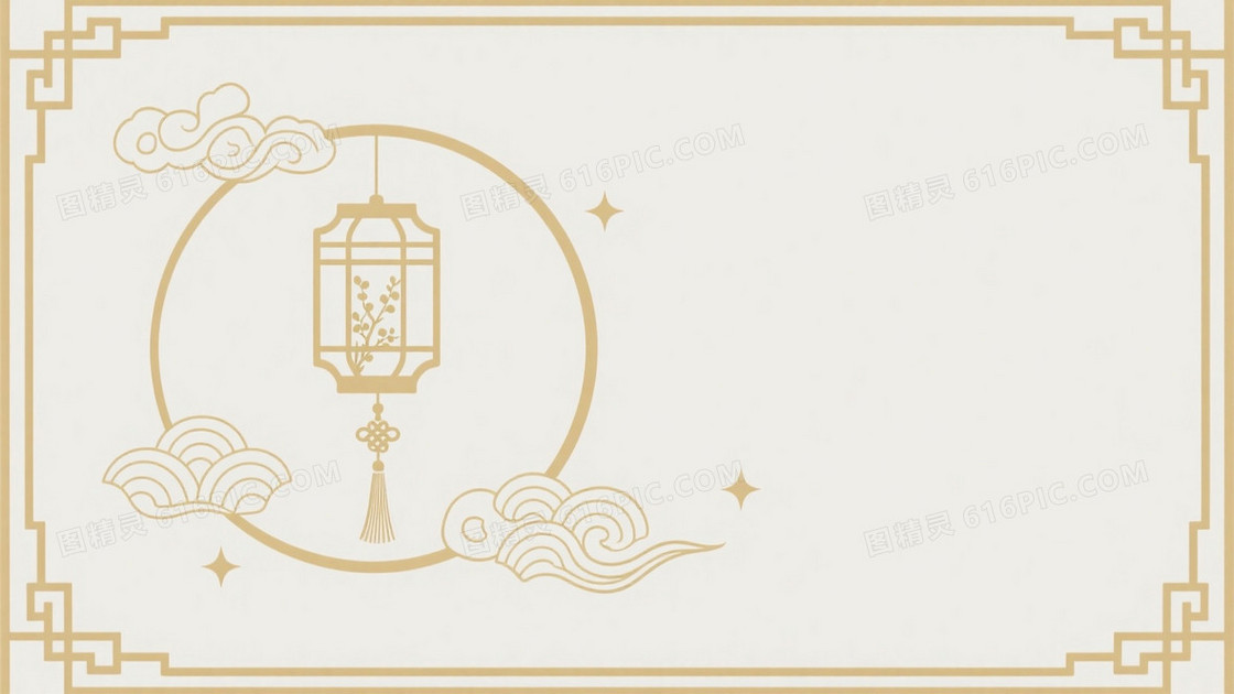 米白极简新中式纹样背景