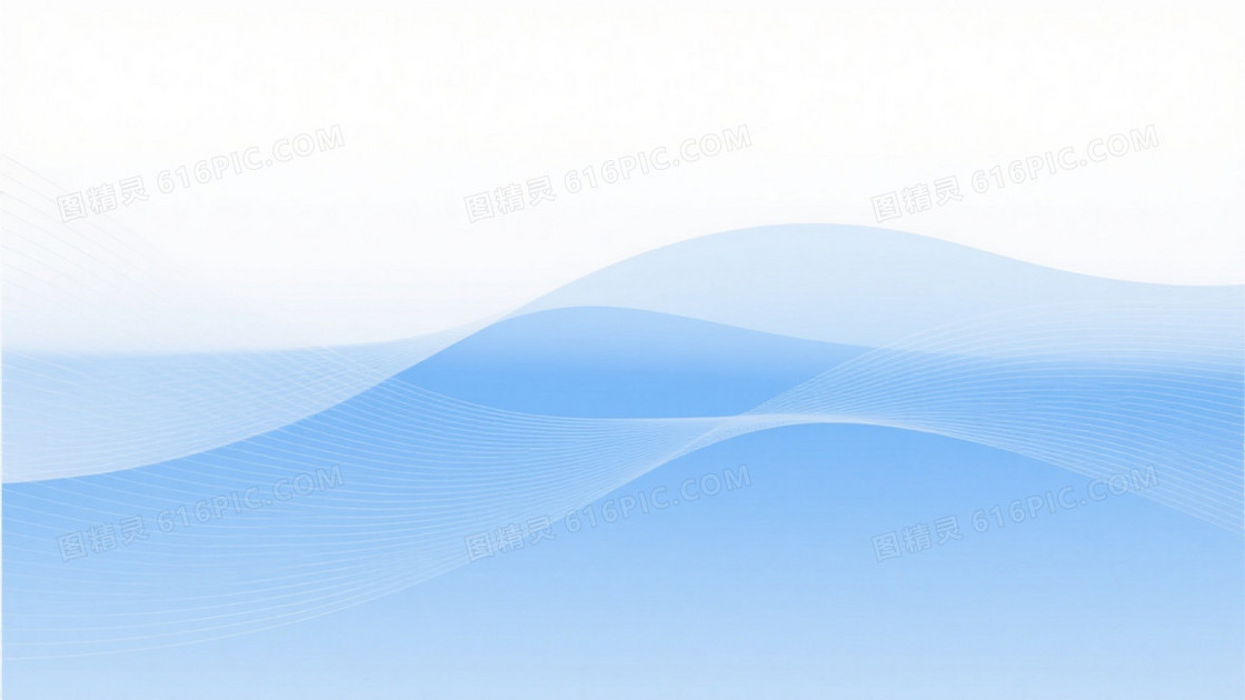 浅白淡蓝抽象波浪背景