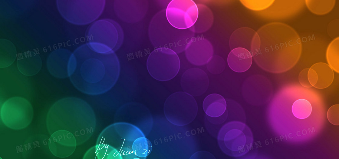 背景效果 光晕效果 紫色 绚丽背景免费下载 紫色 光晕效果 绚丽红色光效背景 蓝红色光晕效果 背景效果