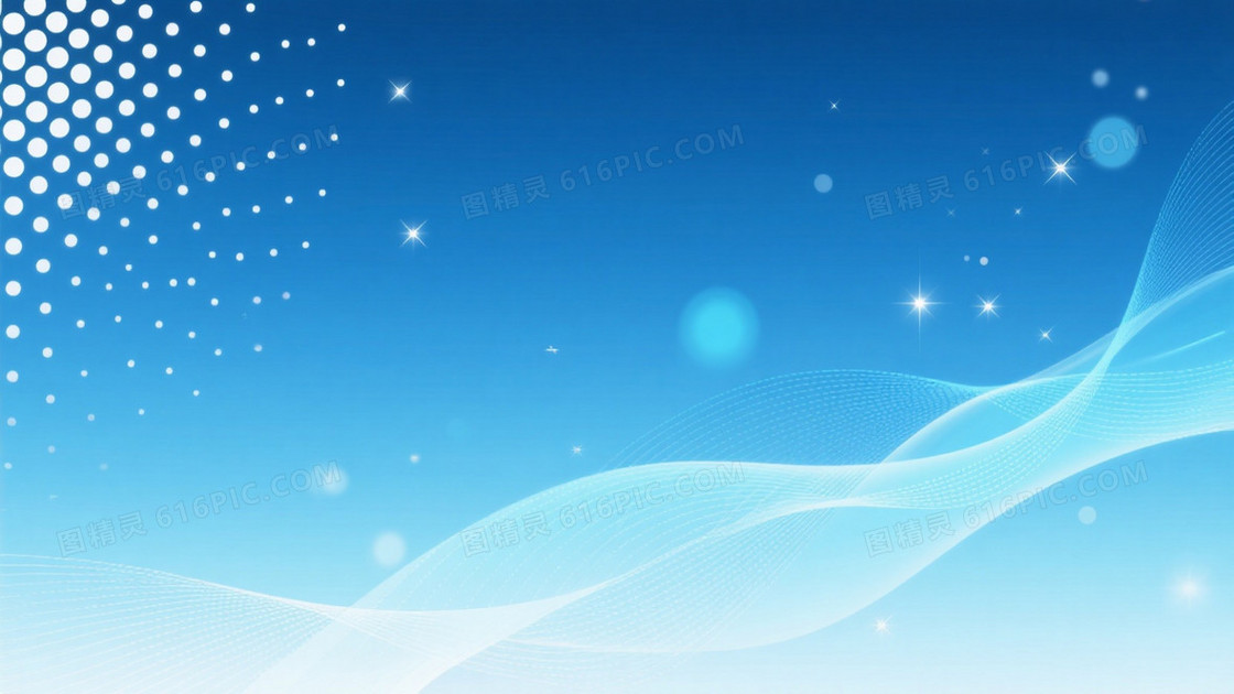 蓝渐变科技抽象波浪背景