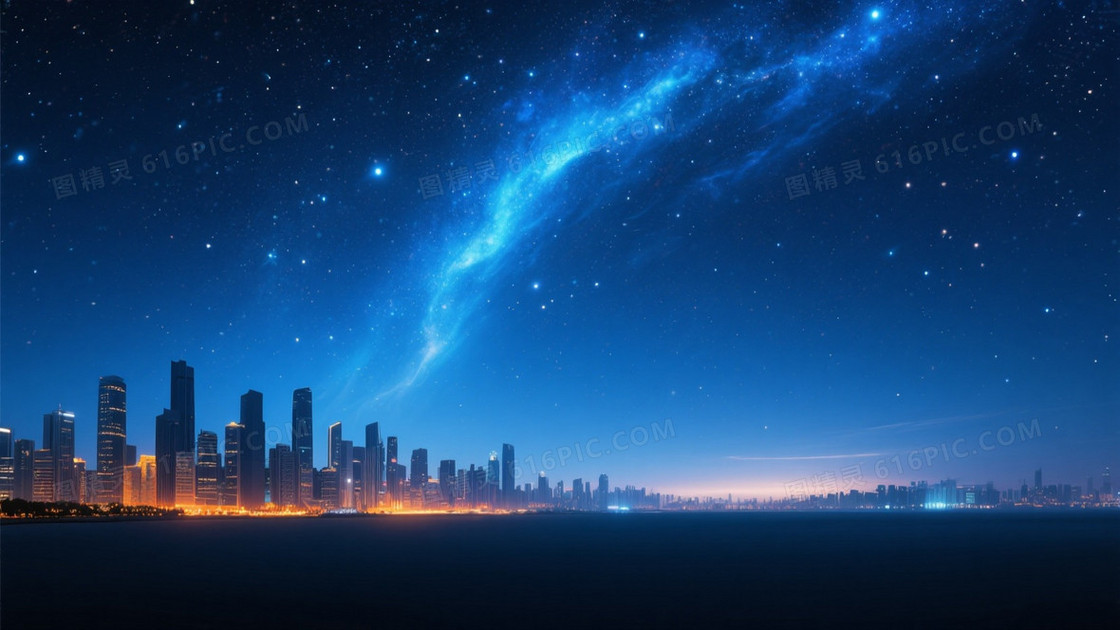 靛蓝宝蓝星河都市剪影背景