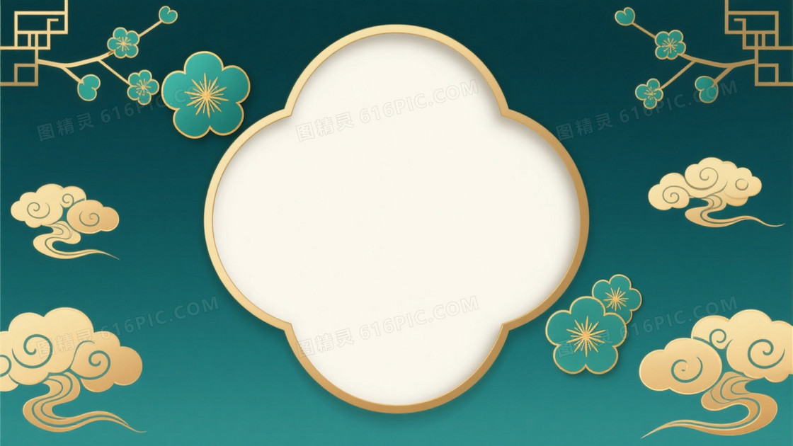 深青绿渐变金线梅花祥云背景