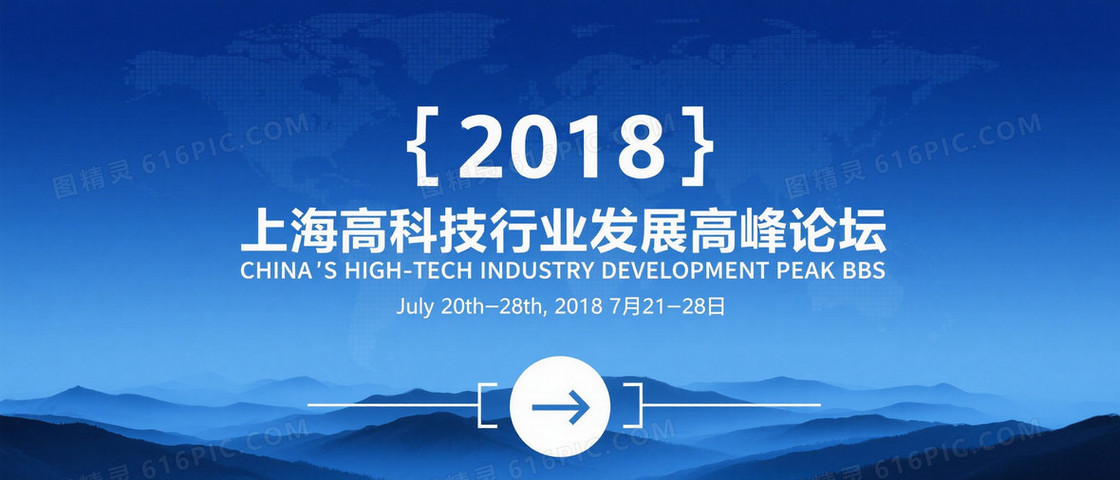 深蓝渐变网格地图山峦背景