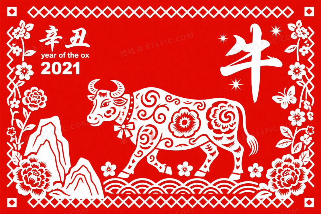 鲜红剪纸牛形祥云纹样背景