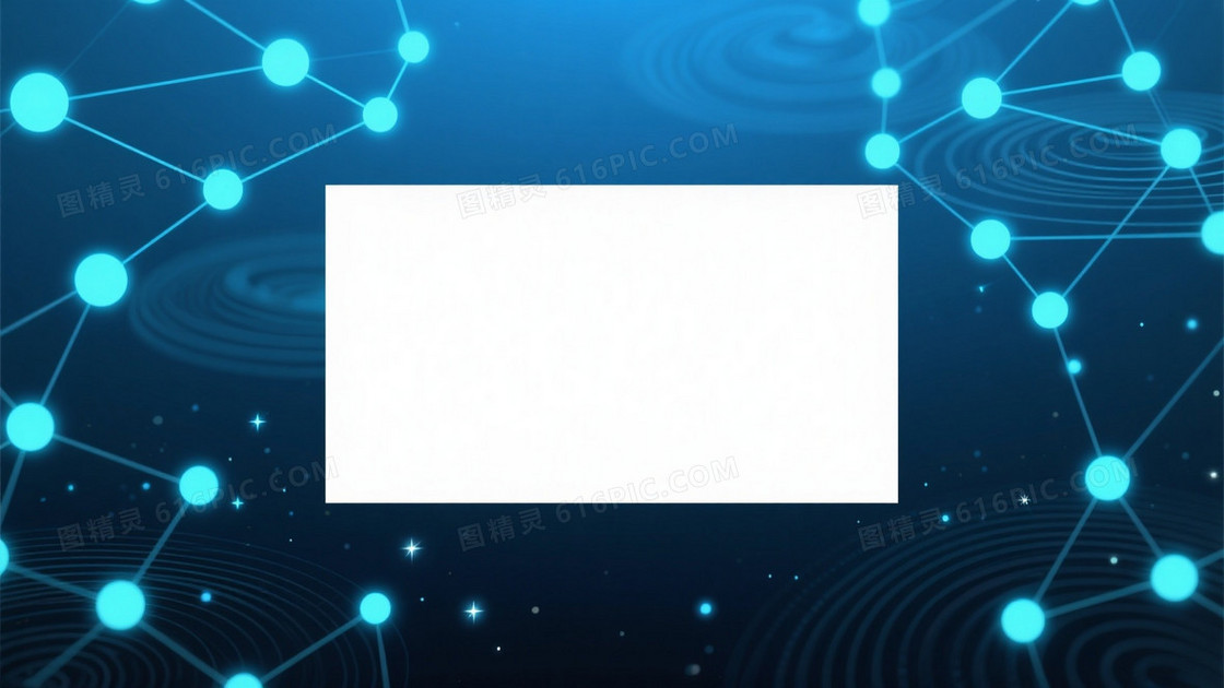 深邃科技蓝渐变网络背景