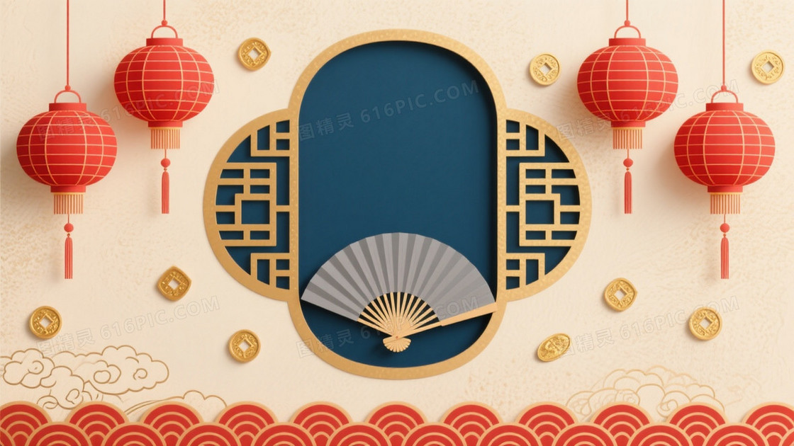 暖米色剪纸灯笼窗棂背景