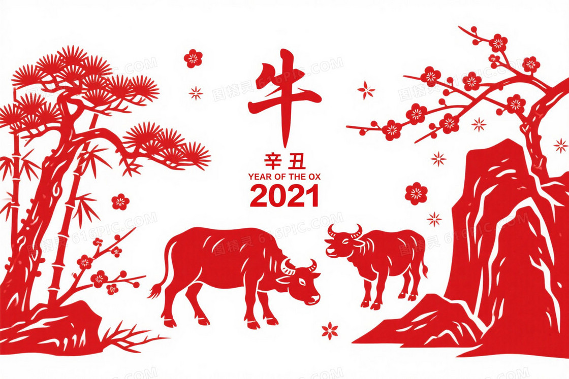 鲜红剪纸松竹梅牛年背景