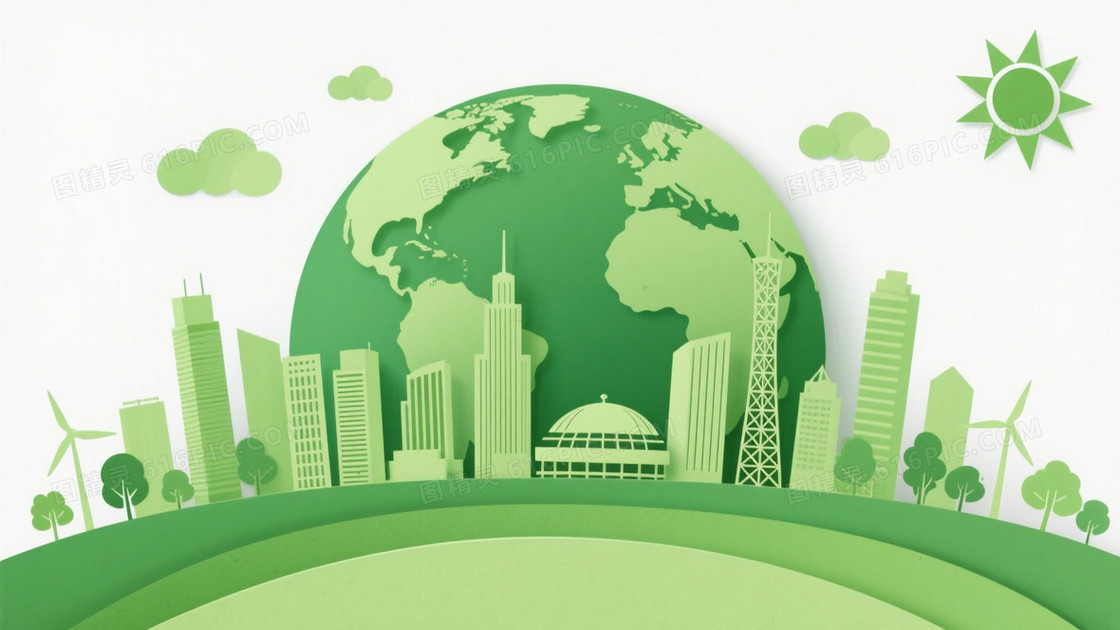 绿色纸艺剪影地球城市背景