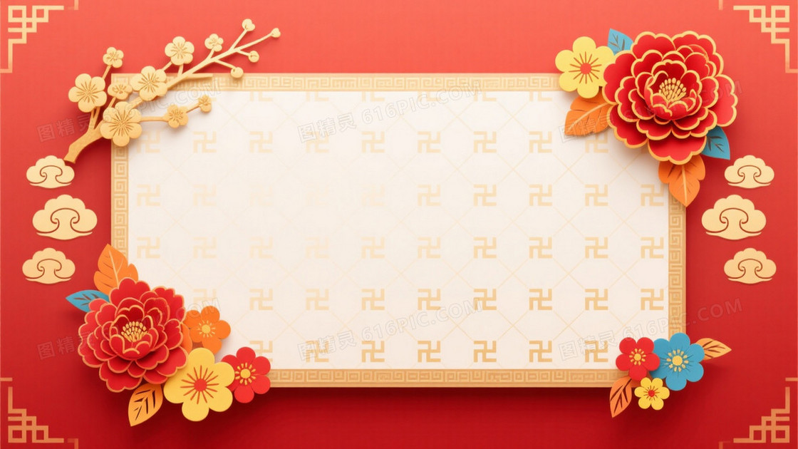红金渐变卍字纹样剪纸花卉背景