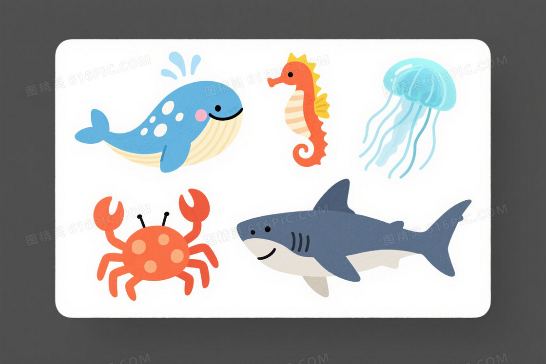 浅蓝天蓝橙红灰蓝海洋生物插画背景