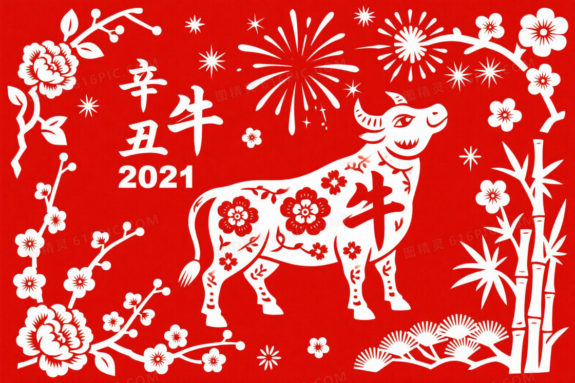 红喜剪纸牛形花卉背景