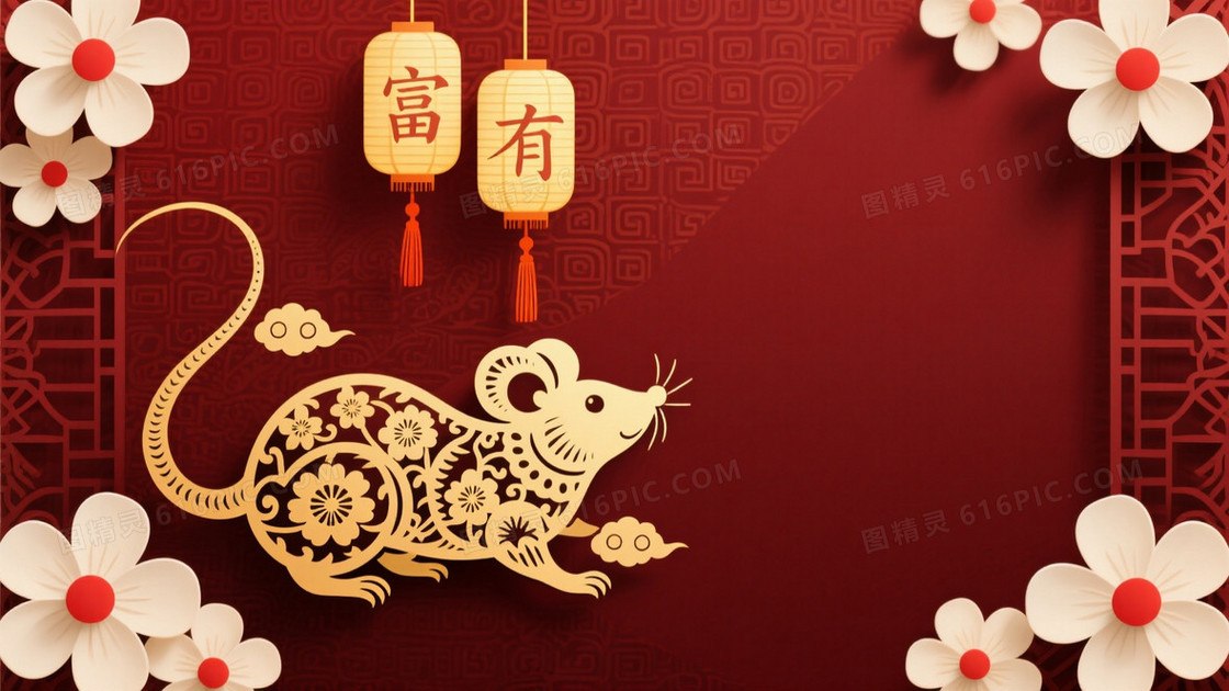 深酒红金纹老鼠祥云背景