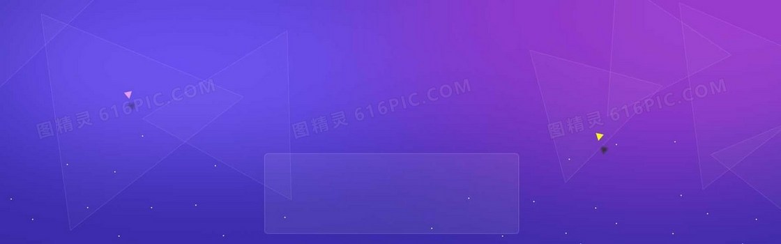 创意时尚背景