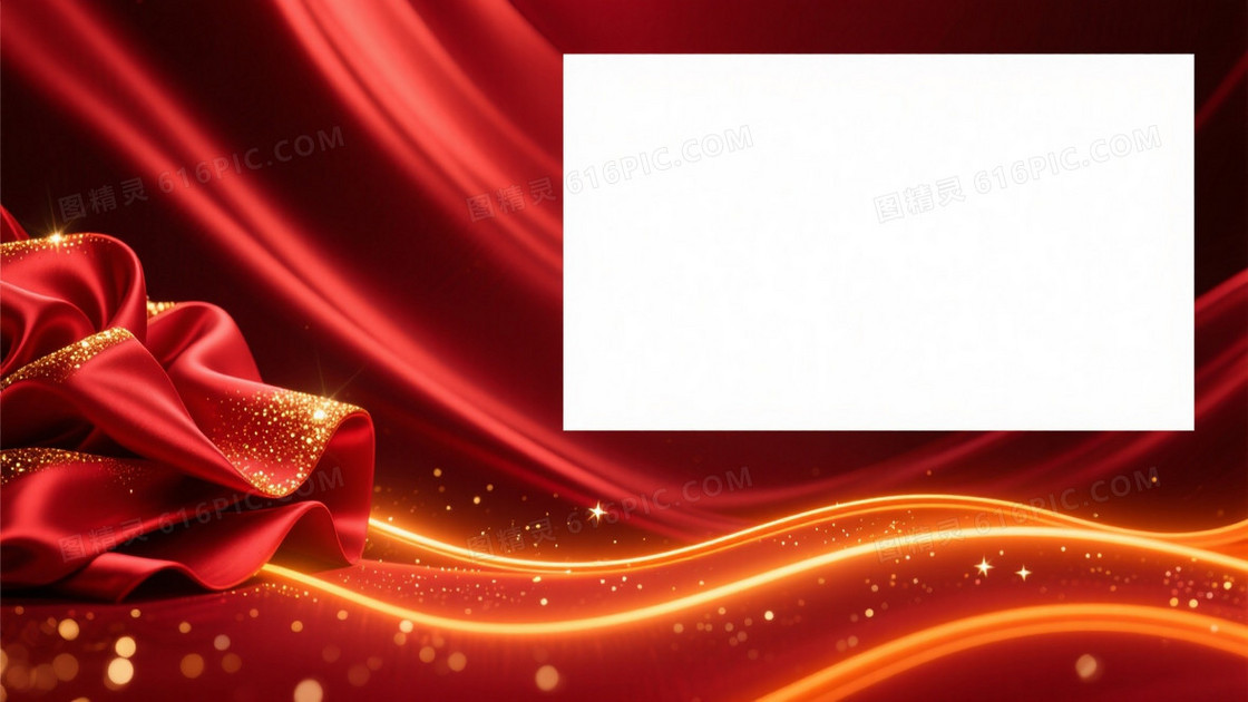 深红丝绸光纹金橙光带背景
