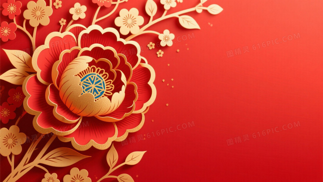 红金渐变剪纸牡丹花卉背景