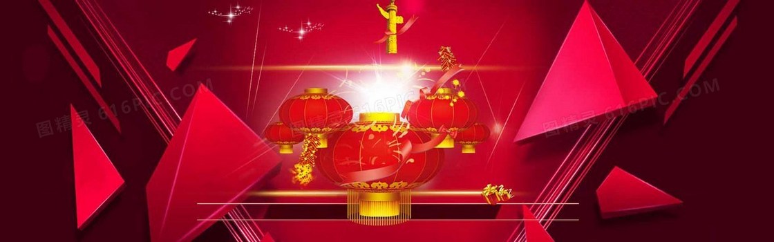 创意时尚背景