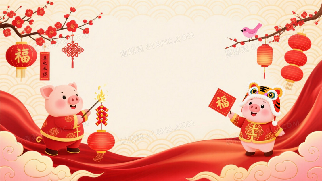 暖金祥云红梅福字背景