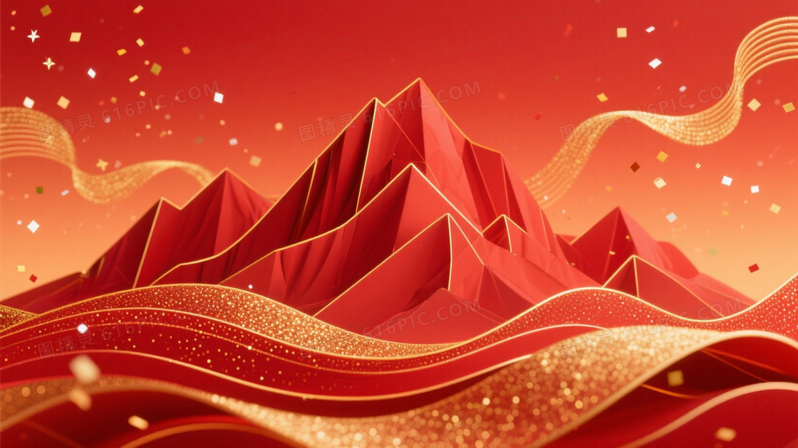 深红橙红渐变山峦波浪背景