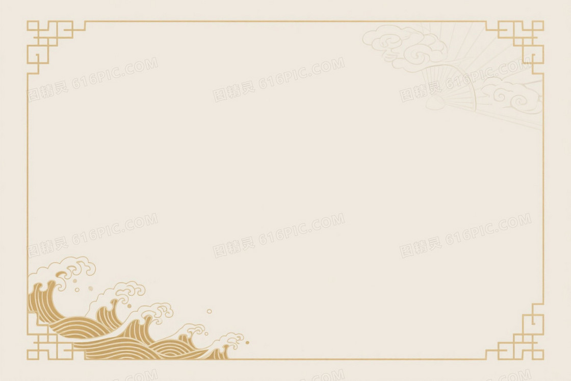 米白极简中式回云纹背景