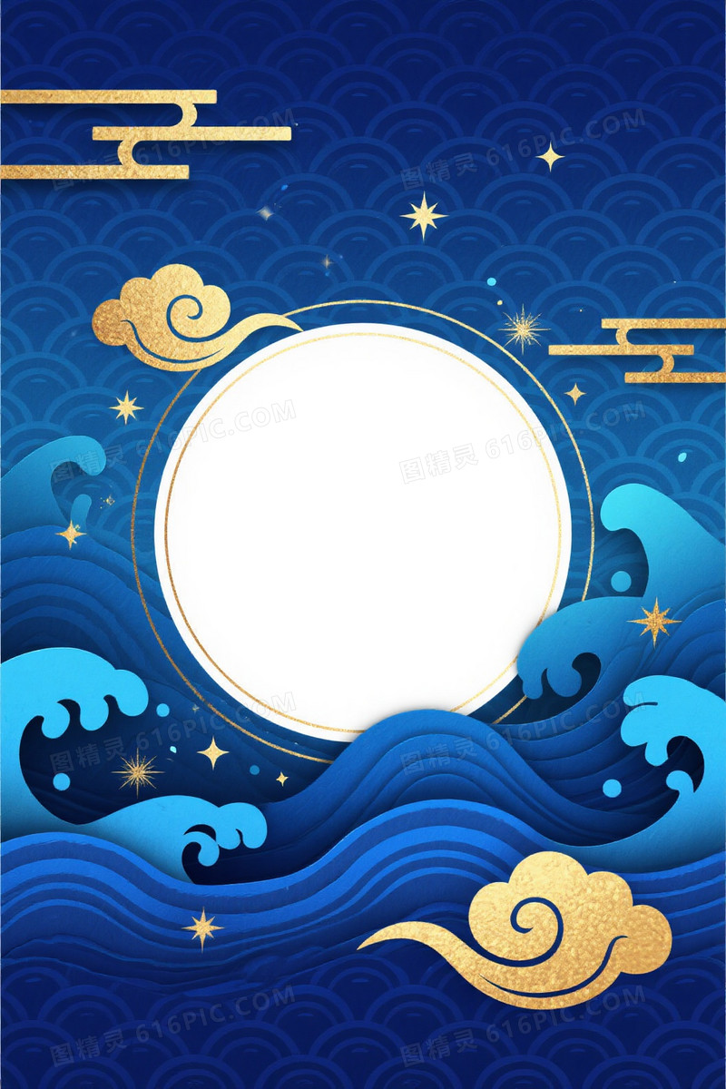 深蓝渐变海浪纹纸艺背景