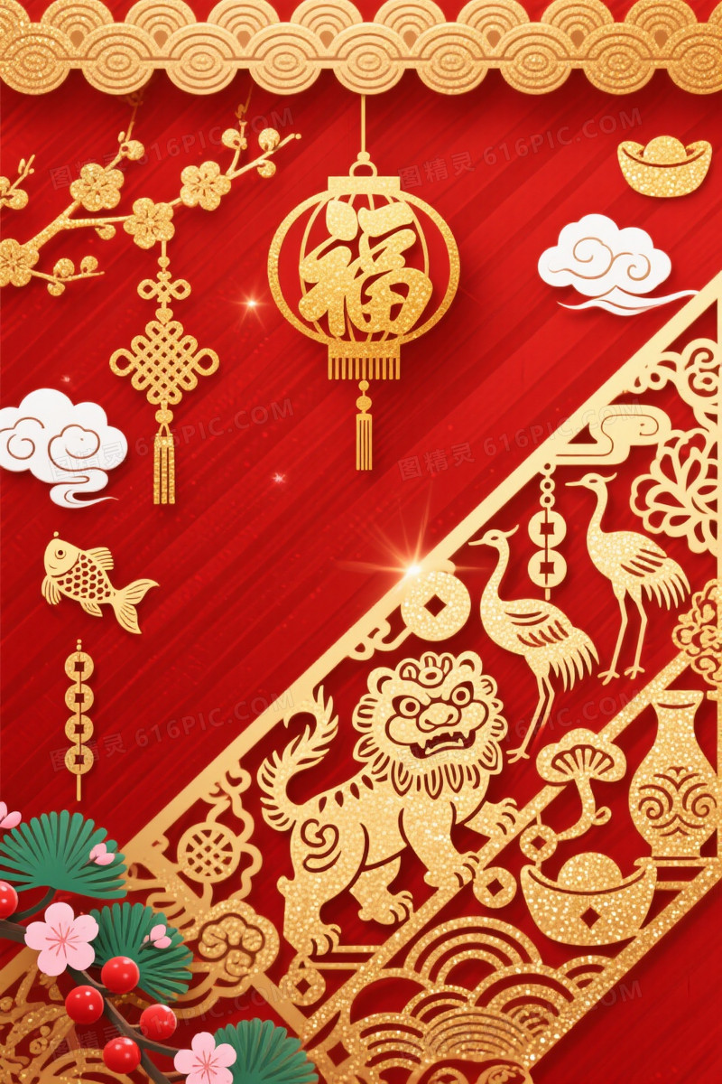 红金斜纹祥云瑞兽剪纸背景