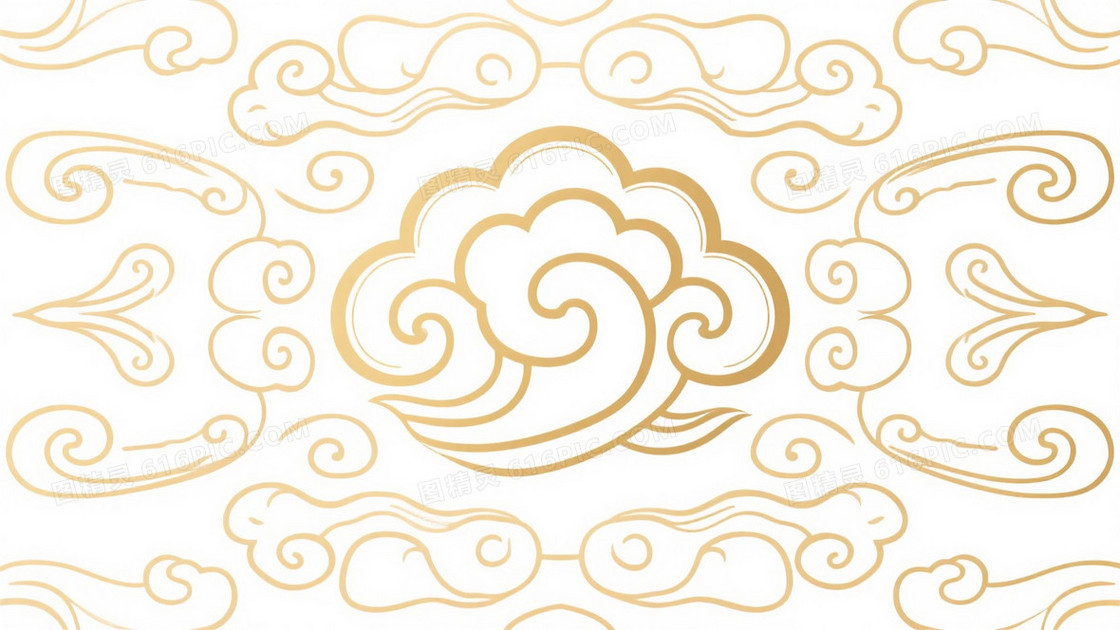 金线祥云对称纹样背景