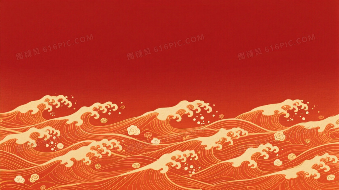 深红渐变金橙海浪纹样背景