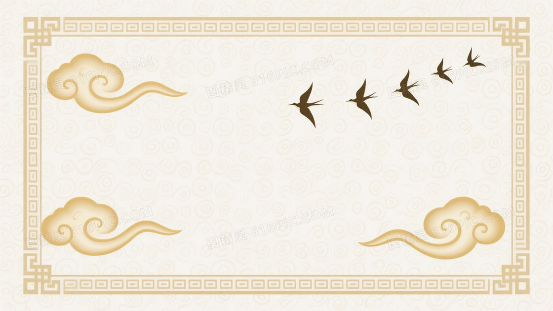 米白仿古纸金祥云纹背景