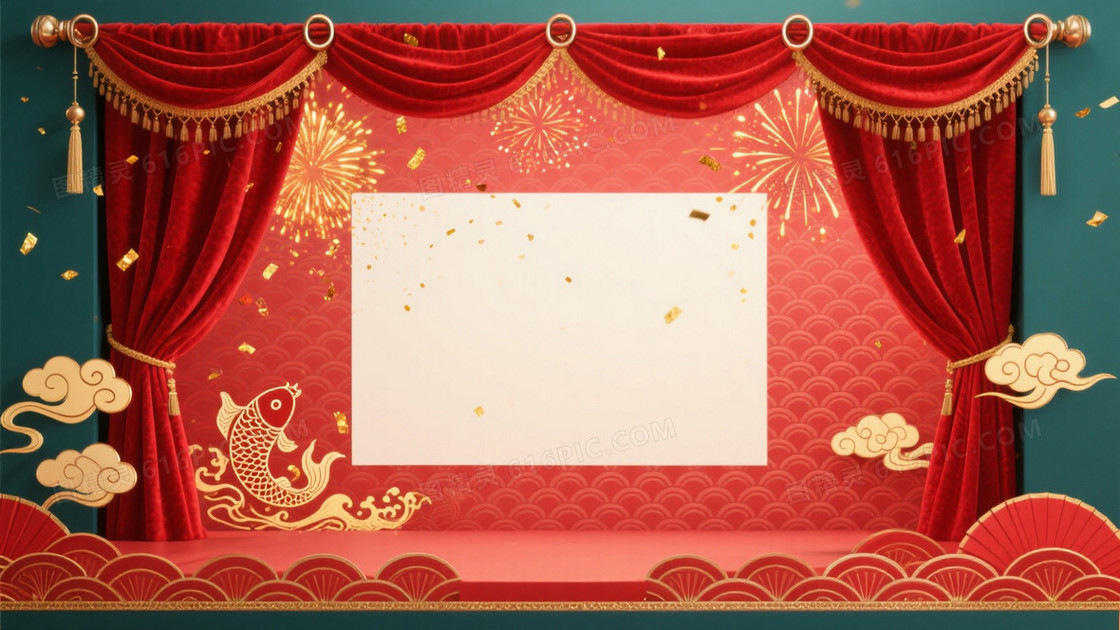 红金喜庆丝绒帷幕背景
