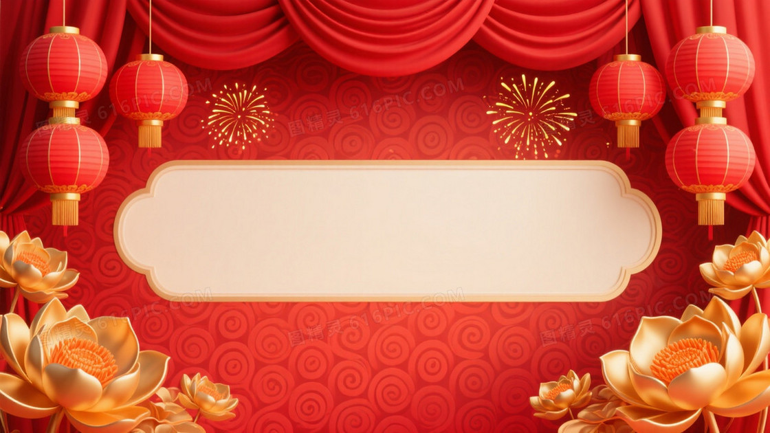 深红渐变云纹灯笼莲花背景