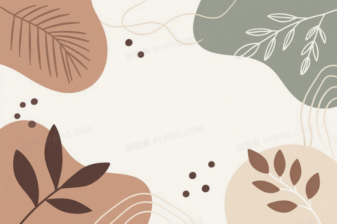 米白极简有机手绘植物背景