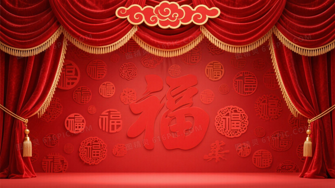 朱红金饰云纹福字背景